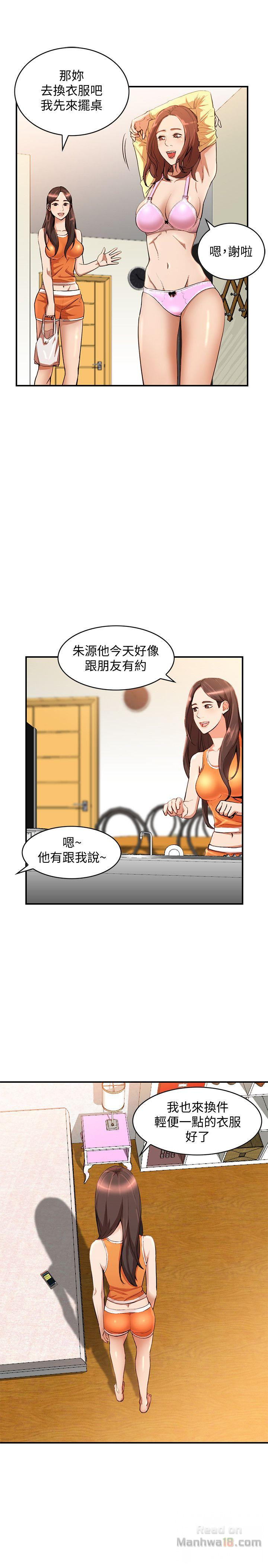 Married Woman Raw Chapter 14 Page 4