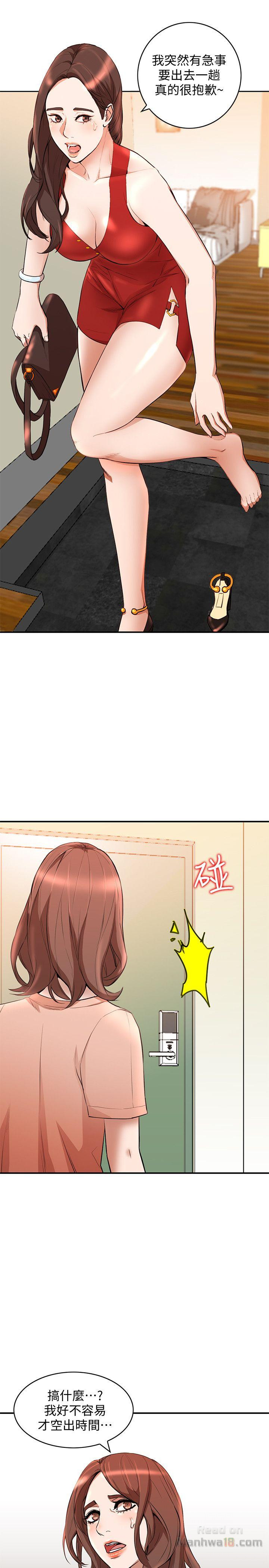 Married Woman Raw Chapter 14 Page 7