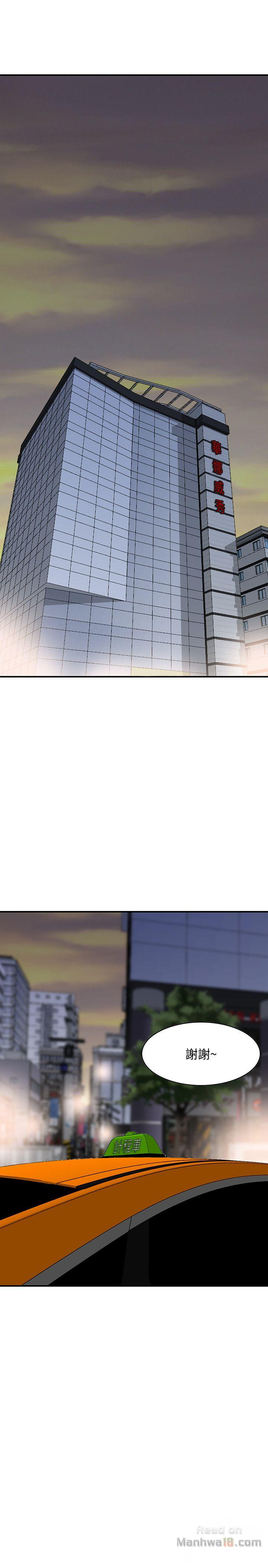Married Woman Raw Chapter 14 Page 9