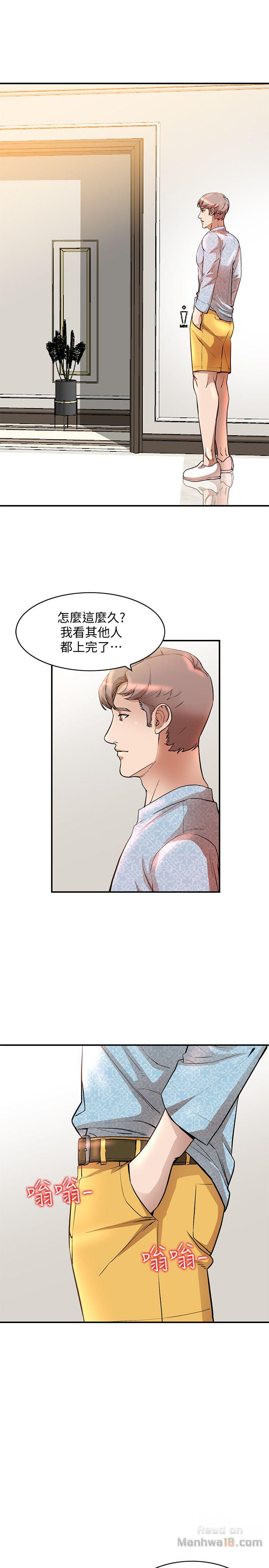 Married Woman Raw Chapter 15 Page 1