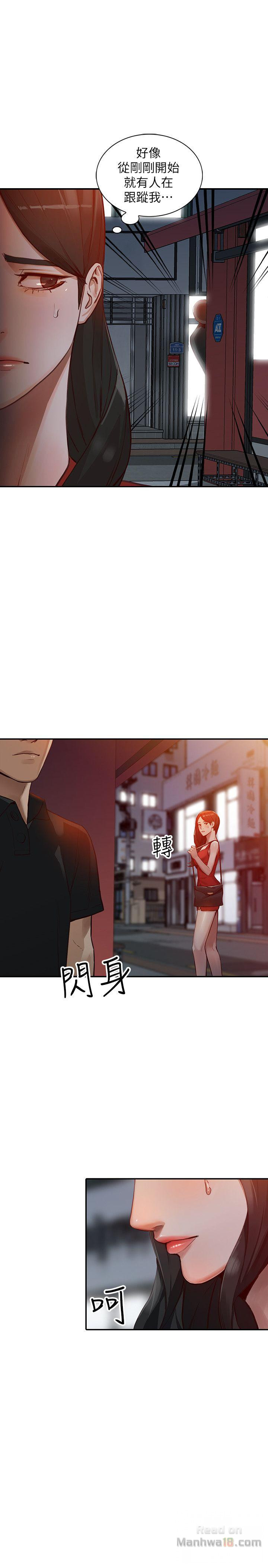 Married Woman Raw Chapter 15 Page 12