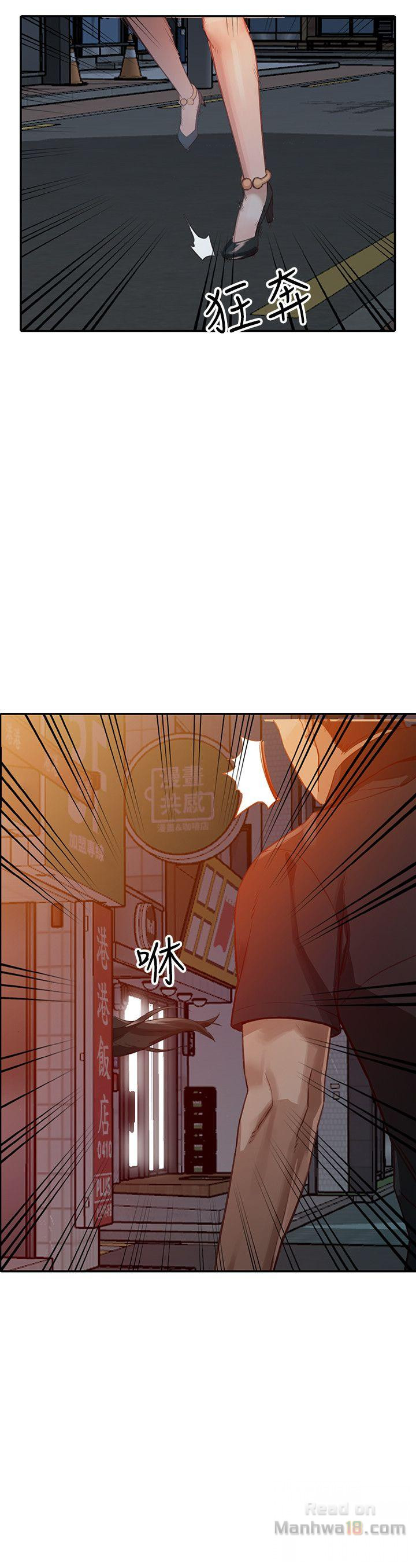 Married Woman Raw Chapter 15 Page 13