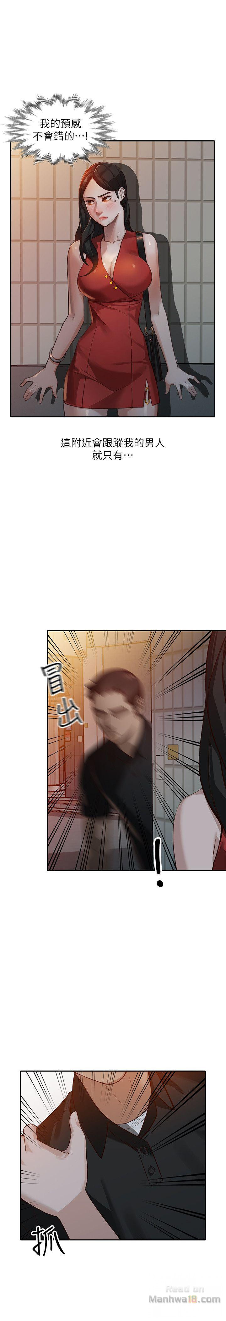 Married Woman Raw Chapter 15 Page 14