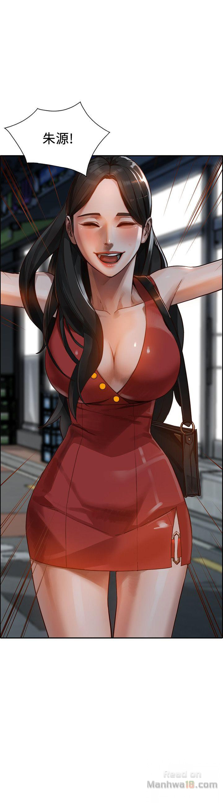 Married Woman Raw Chapter 15 Page 15