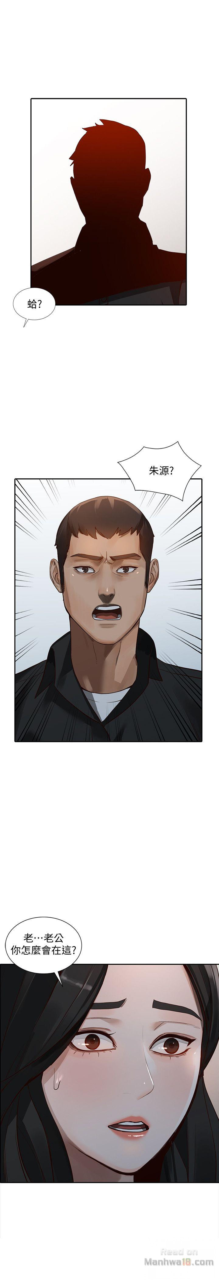 Married Woman Raw Chapter 15 Page 16