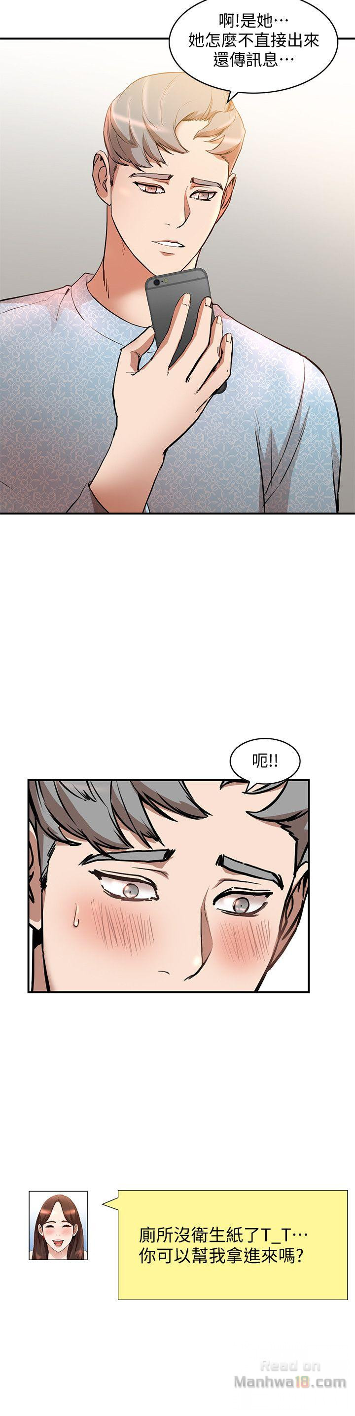 Married Woman Raw Chapter 15 Page 2