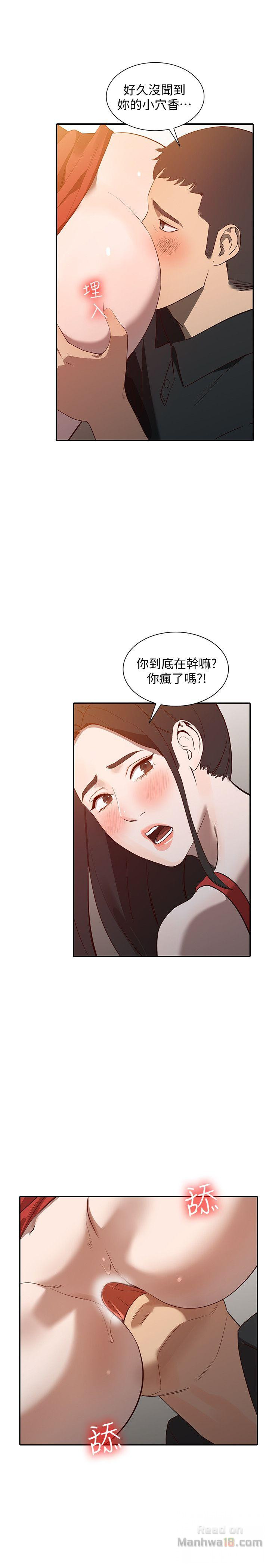 Married Woman Raw Chapter 15 Page 22