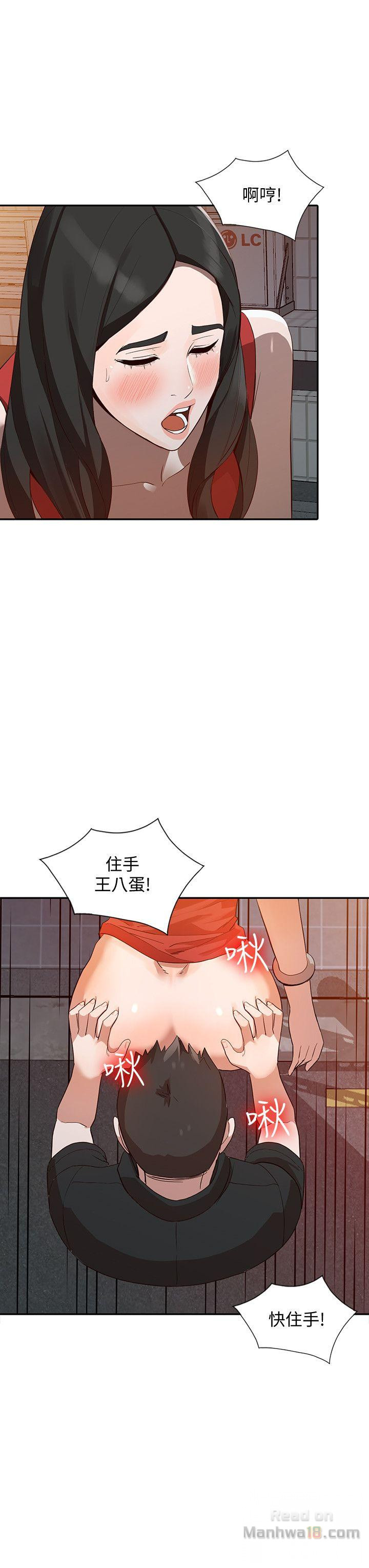 Married Woman Raw Chapter 15 Page 23