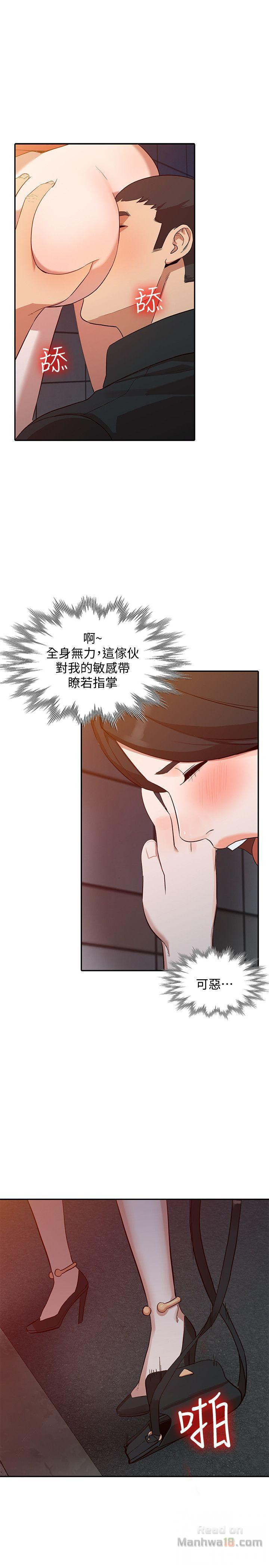 Married Woman Raw Chapter 15 Page 24