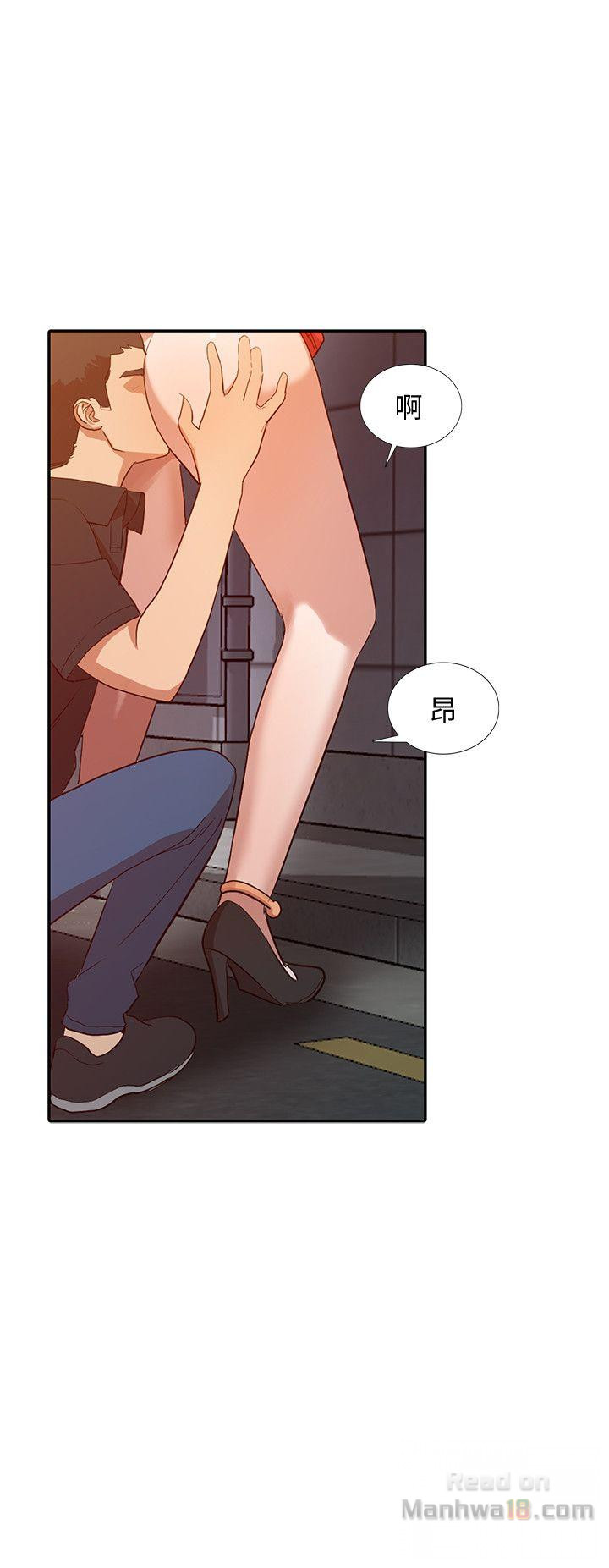 Married Woman Raw Chapter 15 Page 25
