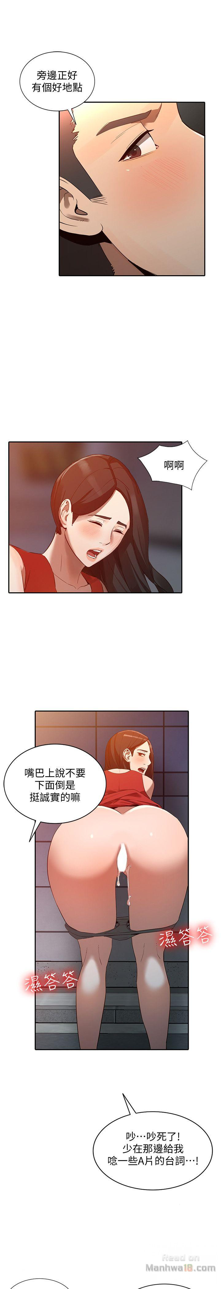 Married Woman Raw Chapter 15 Page 26