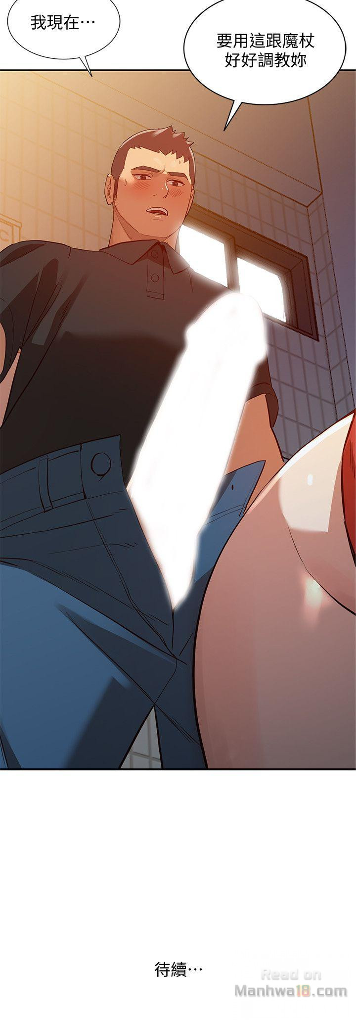 Married Woman Raw Chapter 15 Page 27