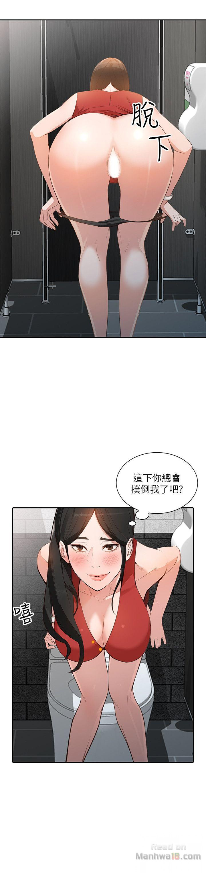 Married Woman Raw Chapter 15 Page 5