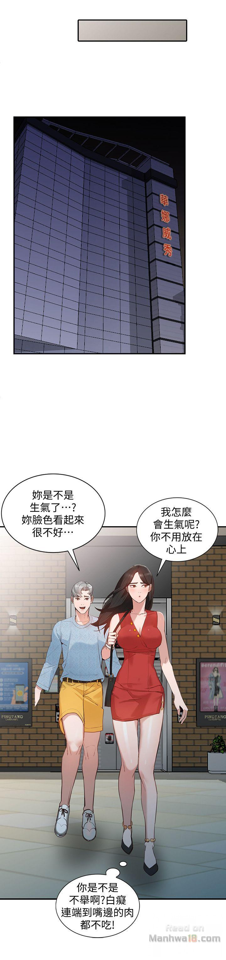 Married Woman Raw Chapter 15 Page 9