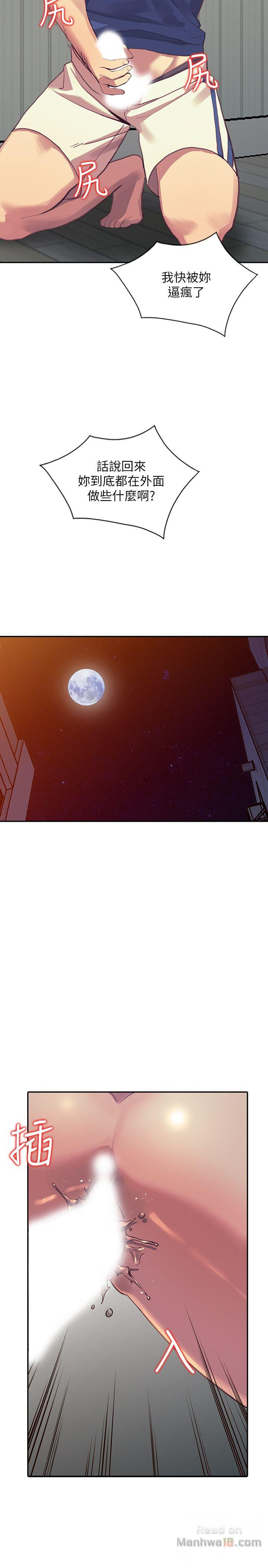 Married Woman Raw Chapter 16 Page 10