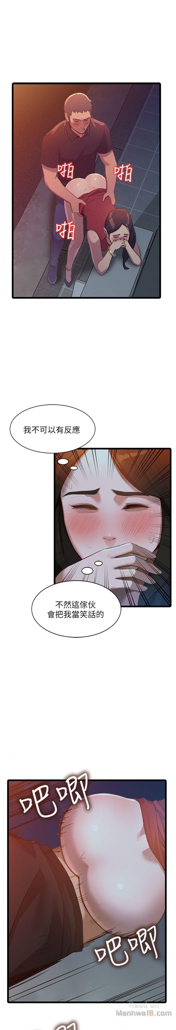 Married Woman Raw Chapter 16 Page 12