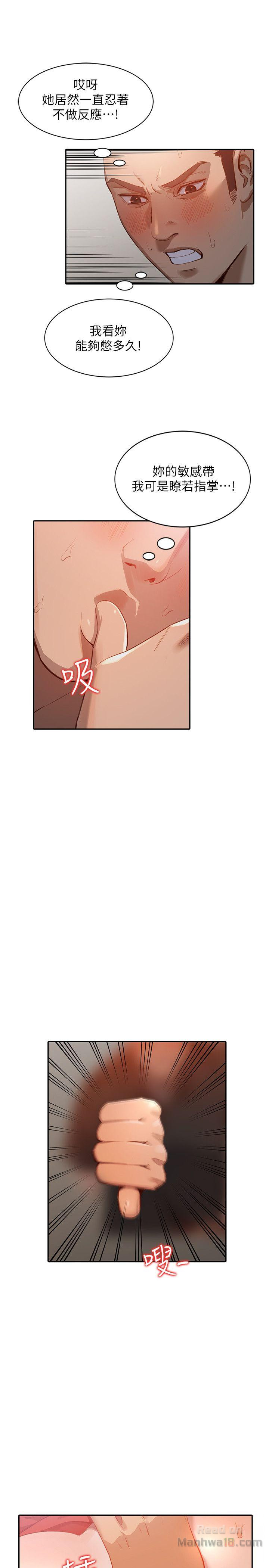 Married Woman Raw Chapter 16 Page 15