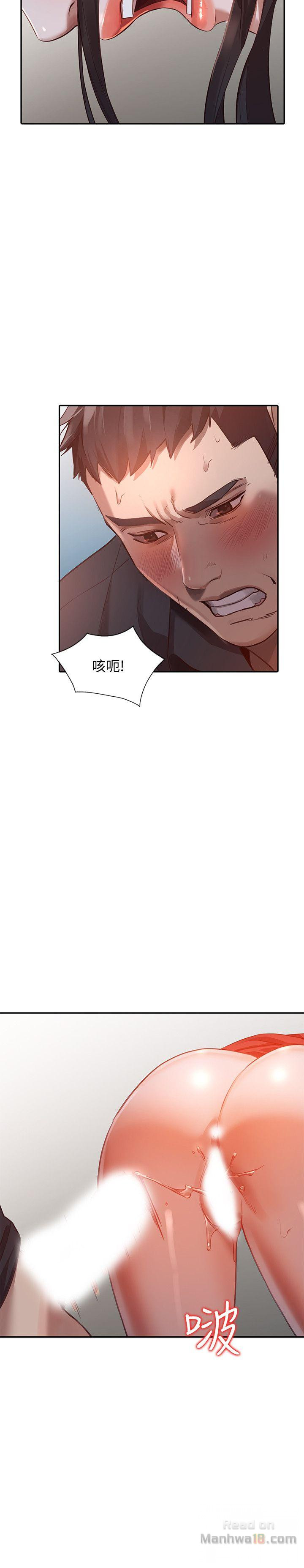 Married Woman Raw Chapter 16 Page 20
