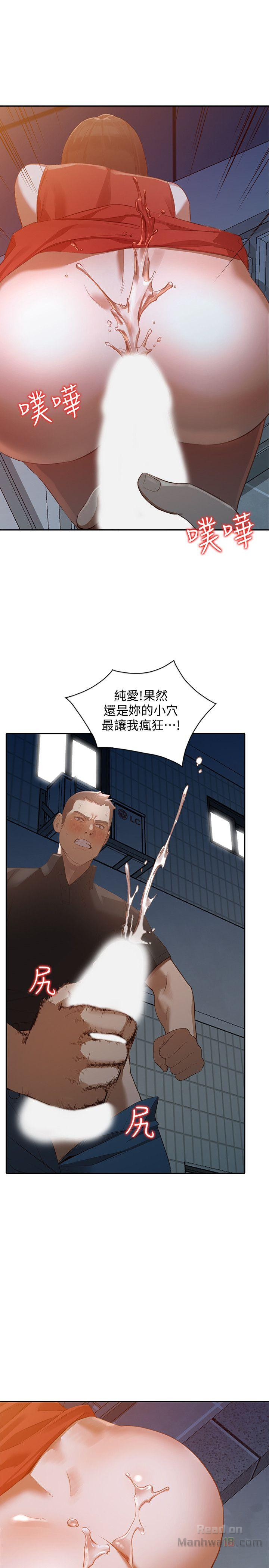Married Woman Raw Chapter 16 Page 21