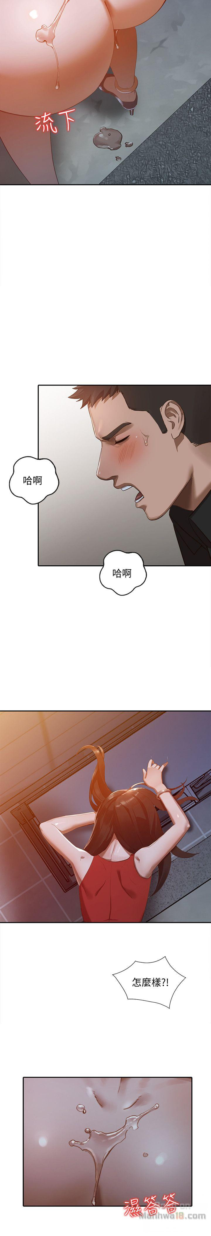 Married Woman Raw Chapter 16 Page 22