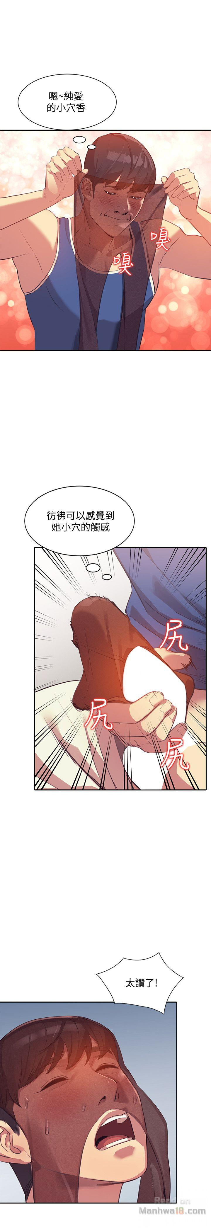 Married Woman Raw Chapter 16 Page 29