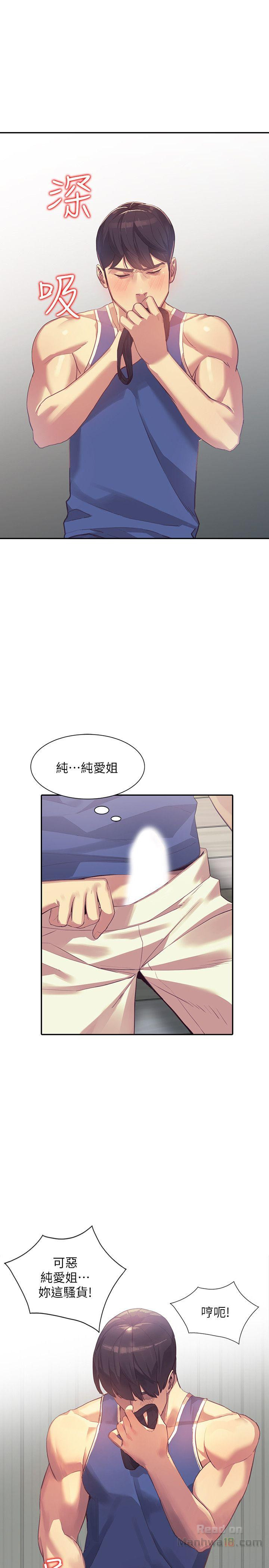 Married Woman Raw Chapter 16 Page 9