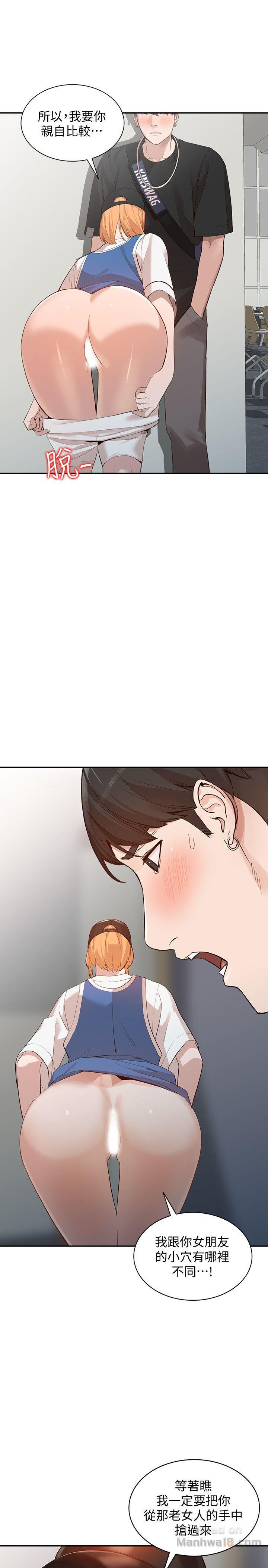 Married Woman Raw Chapter 17 Page 32
