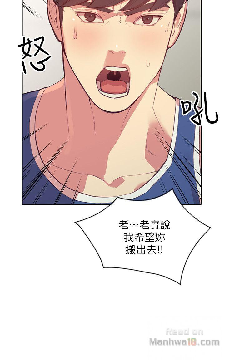 Married Woman Raw Chapter 17 Page 6