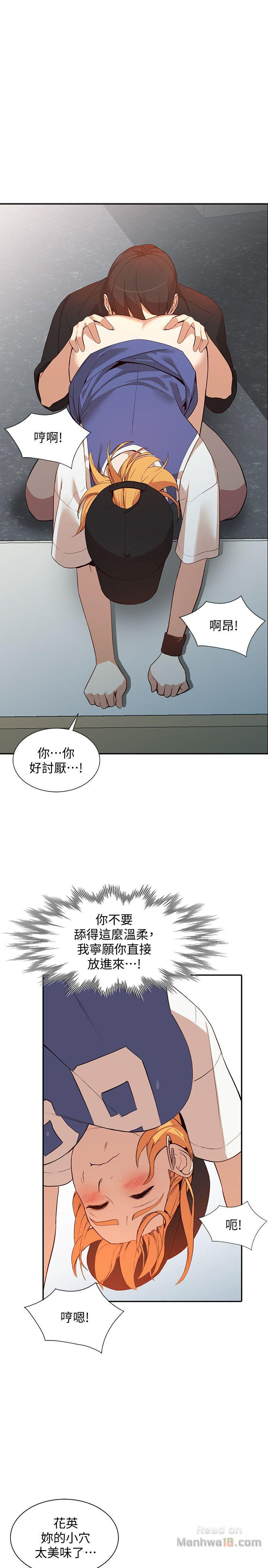 Married Woman Raw Chapter 18 Page 10