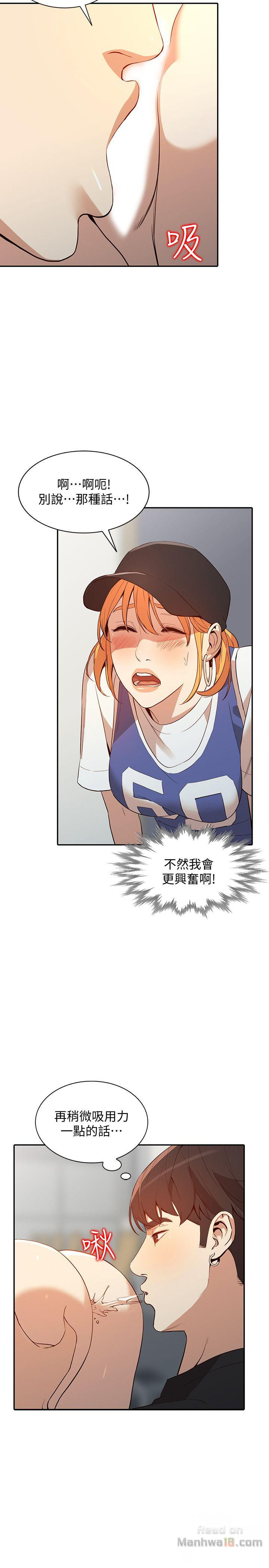 Married Woman Raw Chapter 18 Page 11