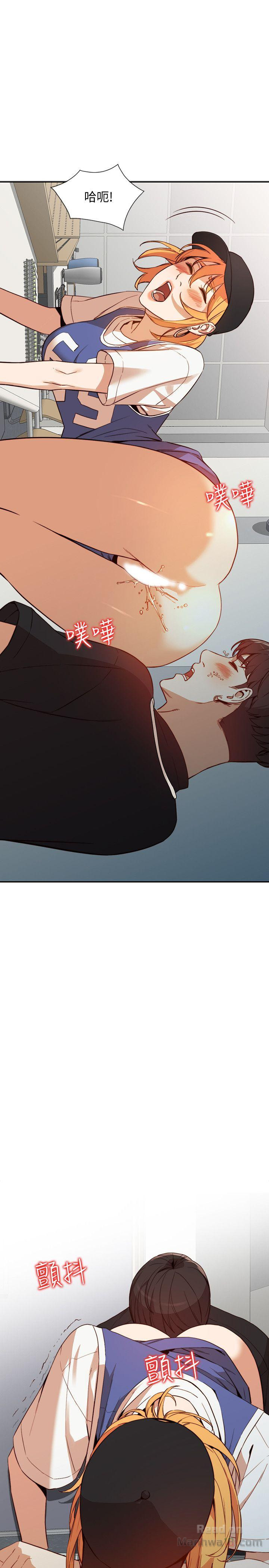 Married Woman Raw Chapter 18 Page 13