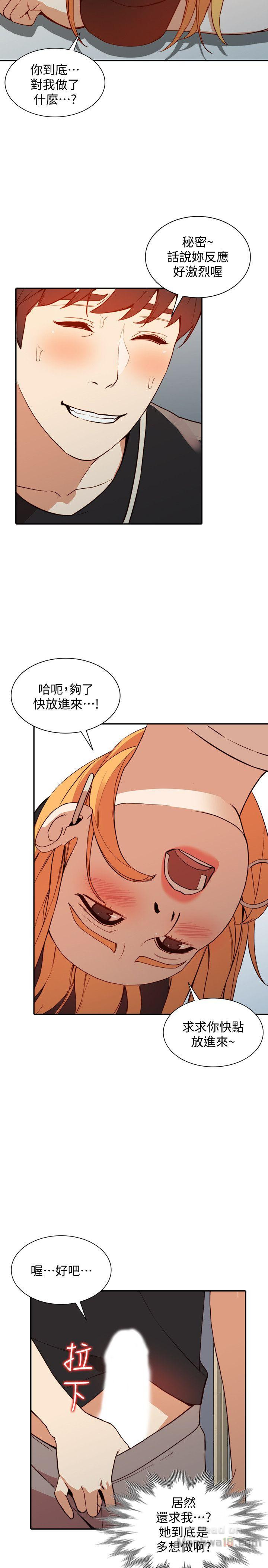Married Woman Raw Chapter 18 Page 14