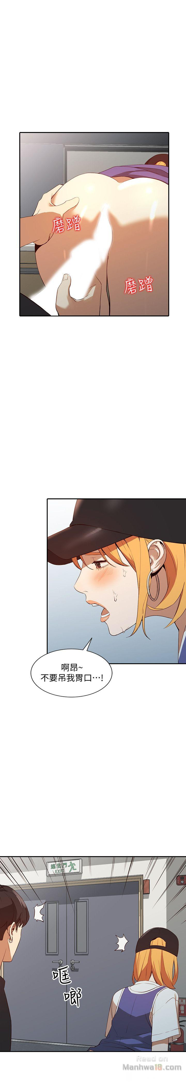 Married Woman Raw Chapter 18 Page 16