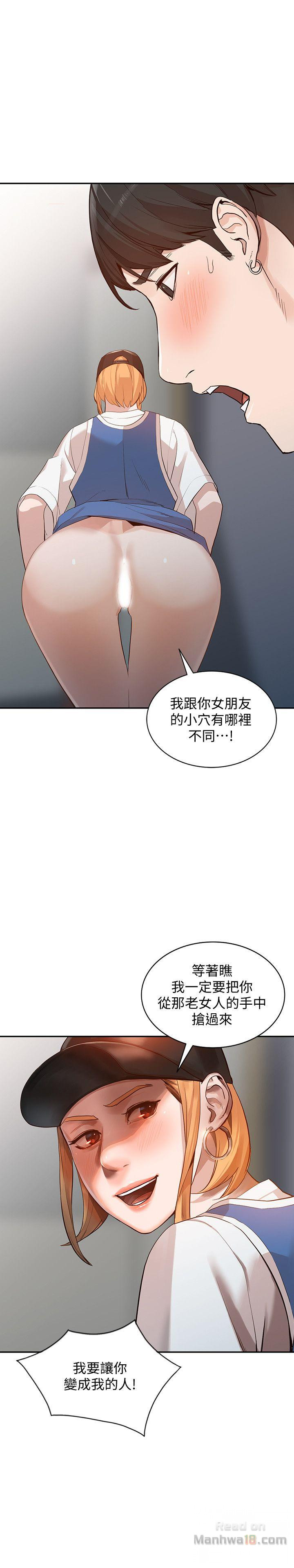 Married Woman Raw Chapter 18 Page 2