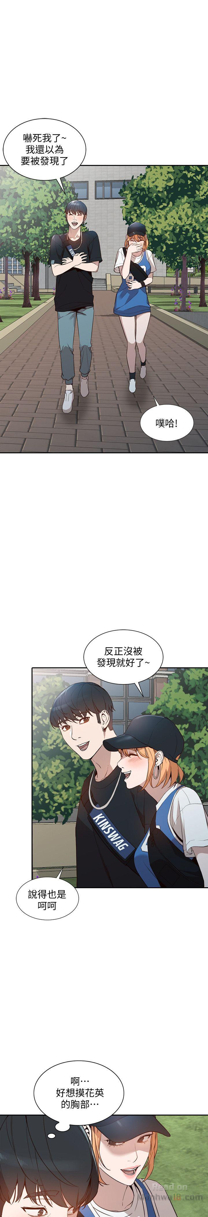 Married Woman Raw Chapter 18 Page 21