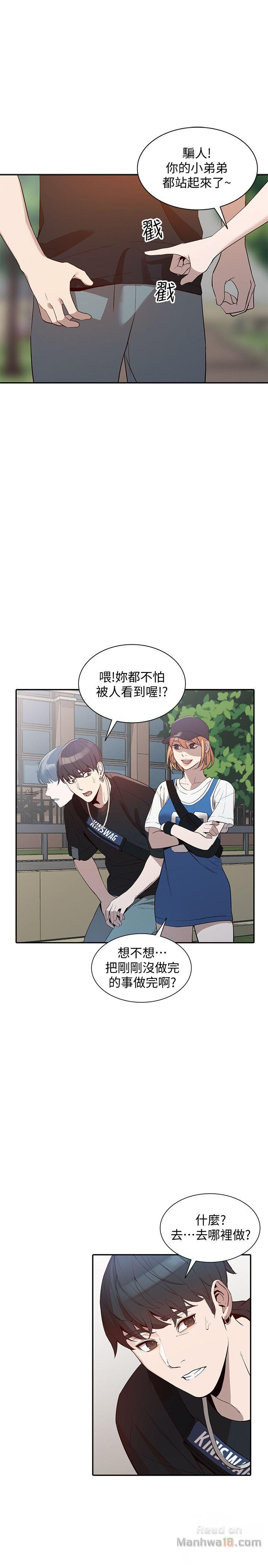 Married Woman Raw Chapter 18 Page 24