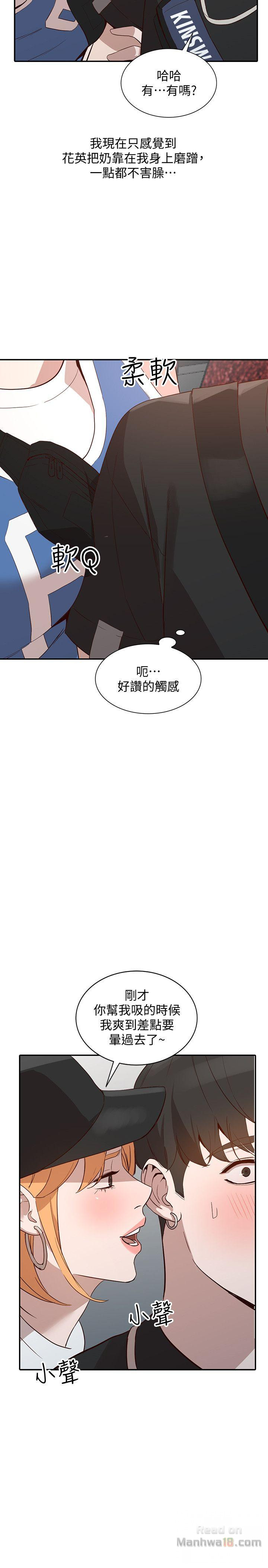 Married Woman Raw Chapter 18 Page 32