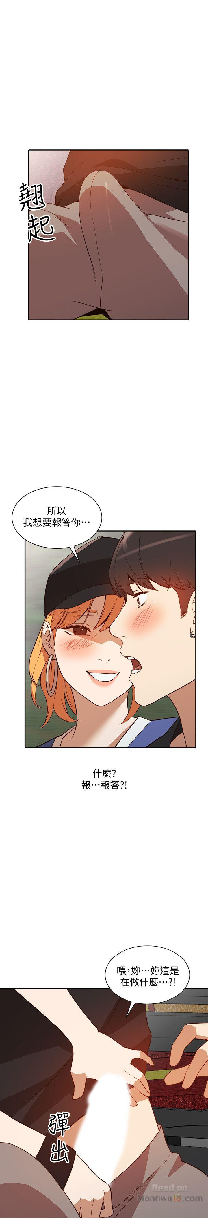 Married Woman Raw Chapter 18 Page 34