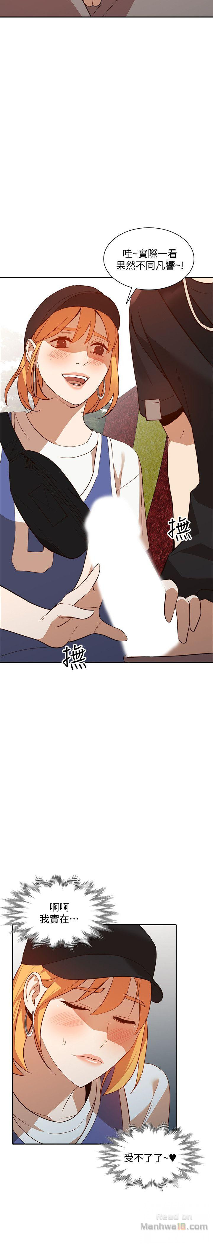 Married Woman Raw Chapter 18 Page 35