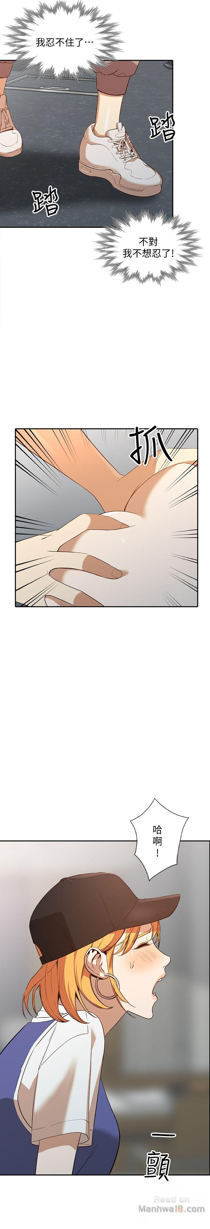 Married Woman Raw Chapter 18 Page 5