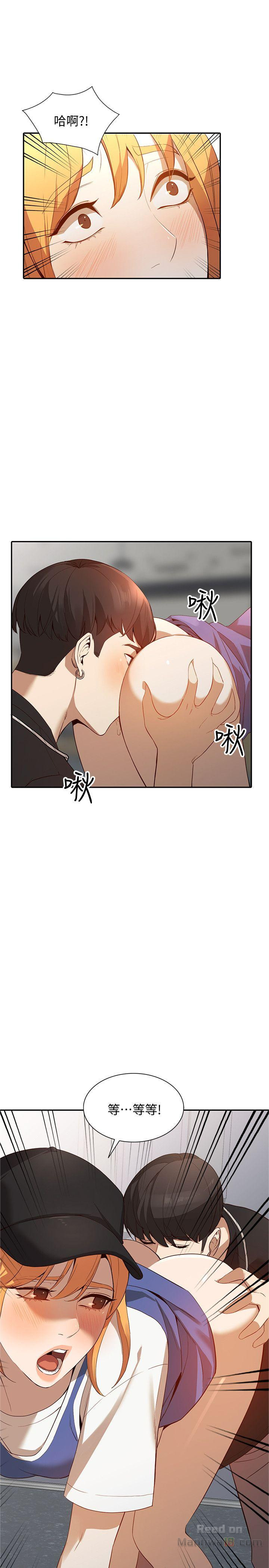 Married Woman Raw Chapter 18 Page 7