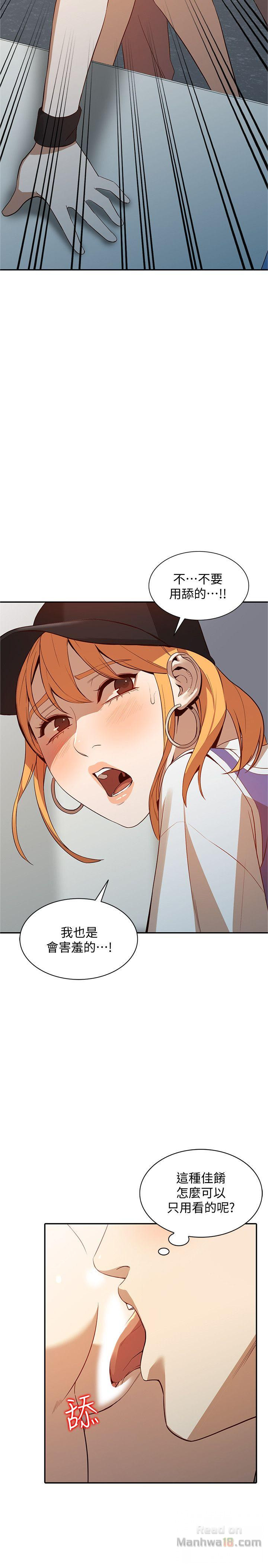Married Woman Raw Chapter 18 Page 8