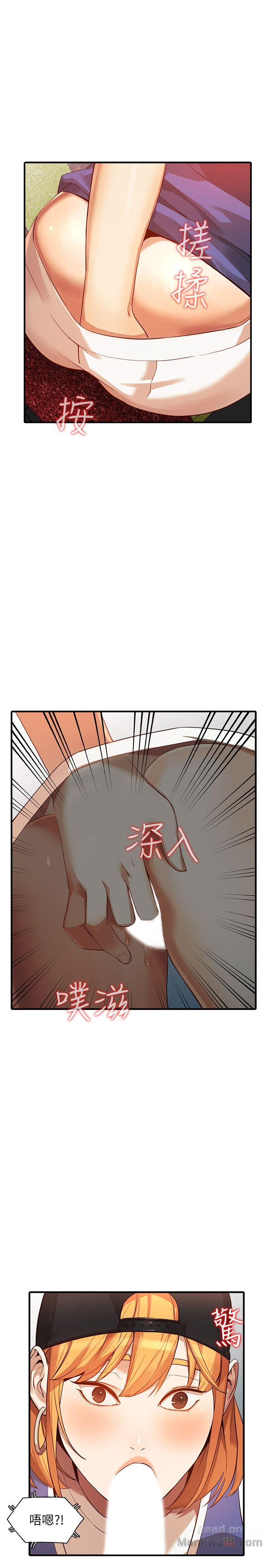 Married Woman Raw Chapter 19 Page 10