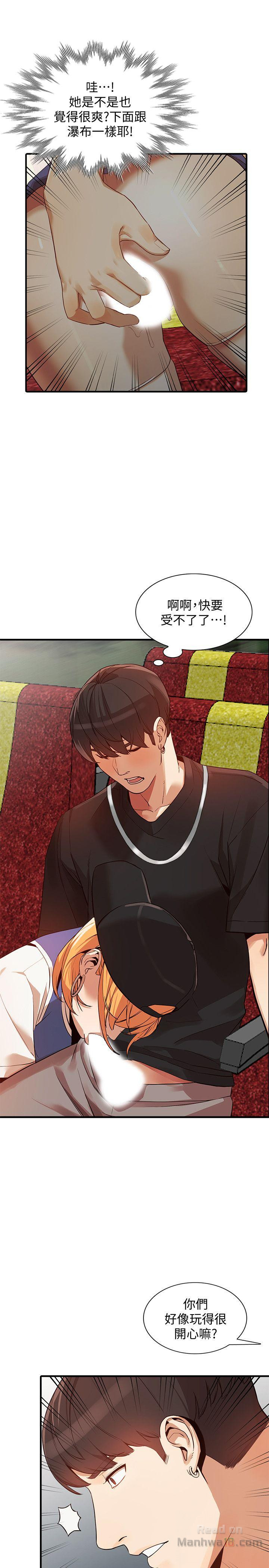 Married Woman Raw Chapter 19 Page 12