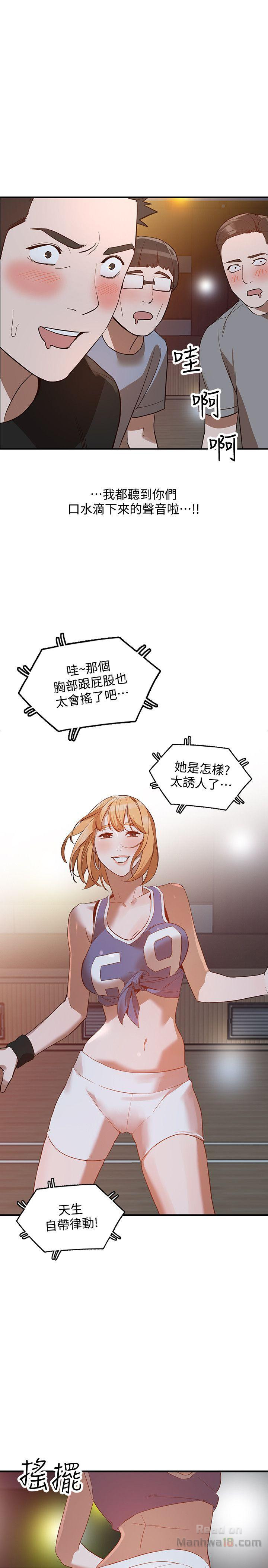 Married Woman Raw Chapter 19 Page 17