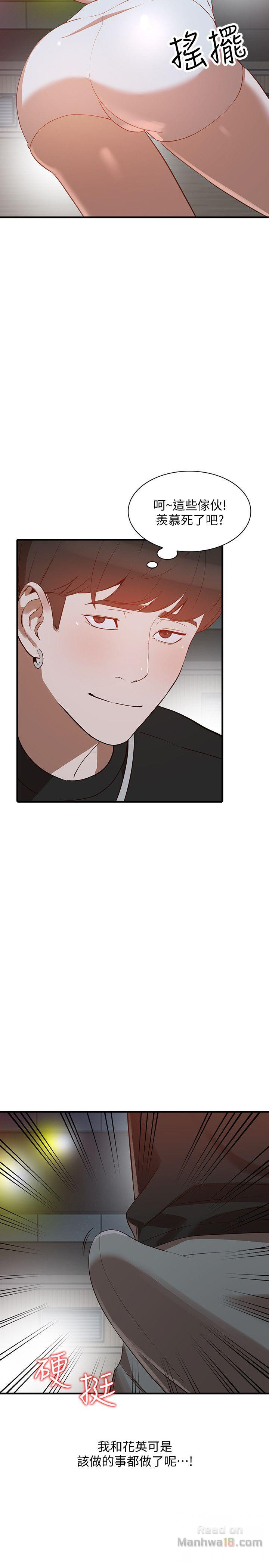 Married Woman Raw Chapter 19 Page 18