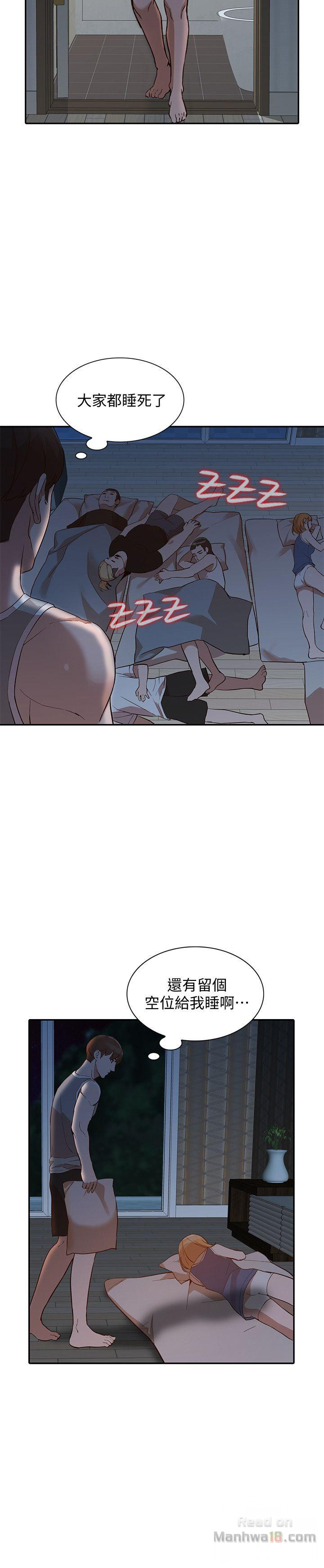 Married Woman Raw Chapter 19 Page 21