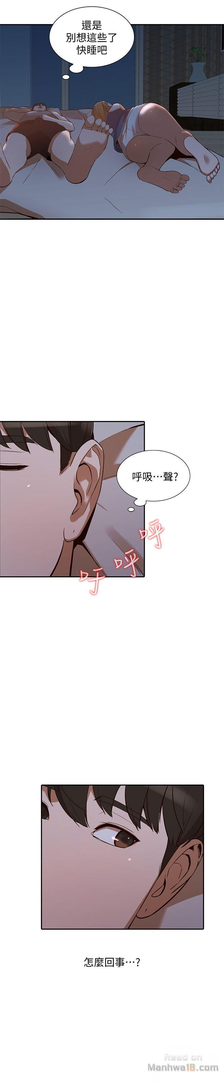 Married Woman Raw Chapter 19 Page 23