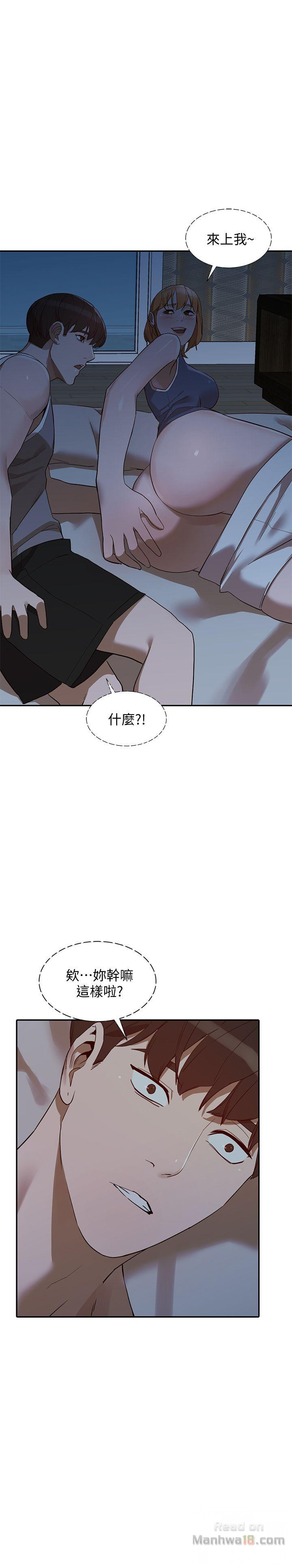 Married Woman Raw Chapter 19 Page 27