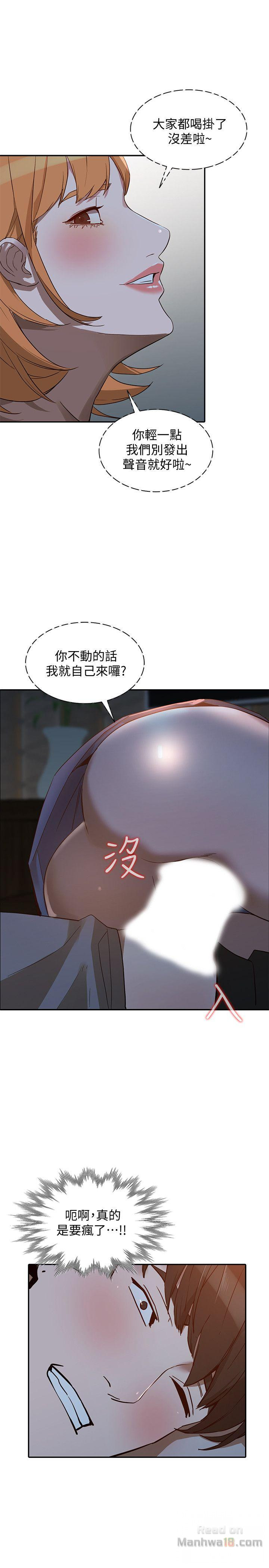 Married Woman Raw Chapter 19 Page 28